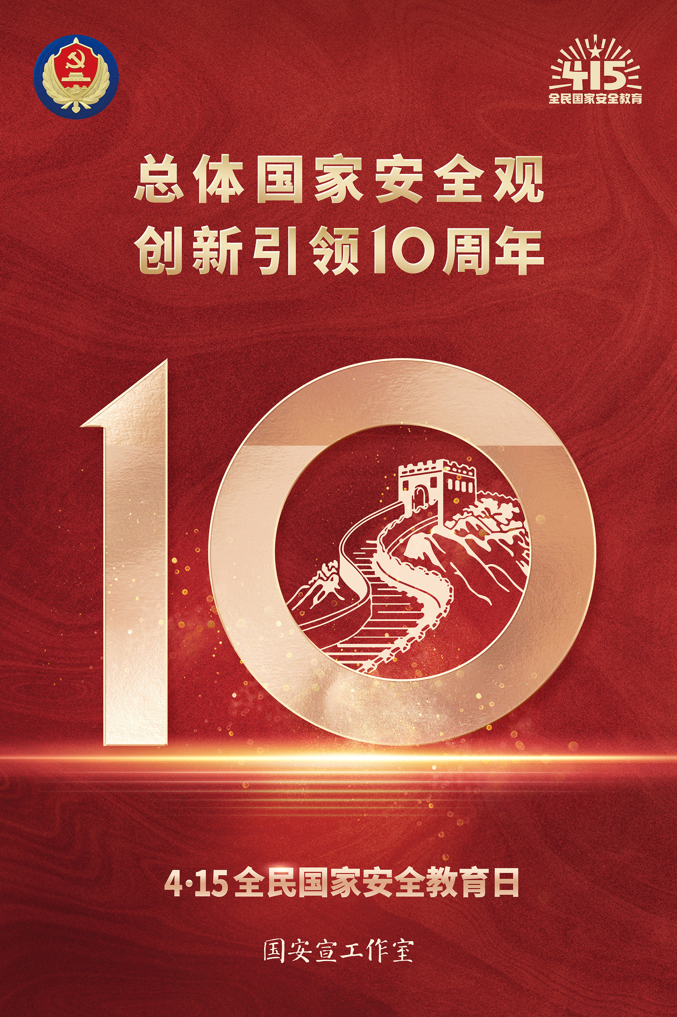 AGGAME·(中国区)集团官方网站