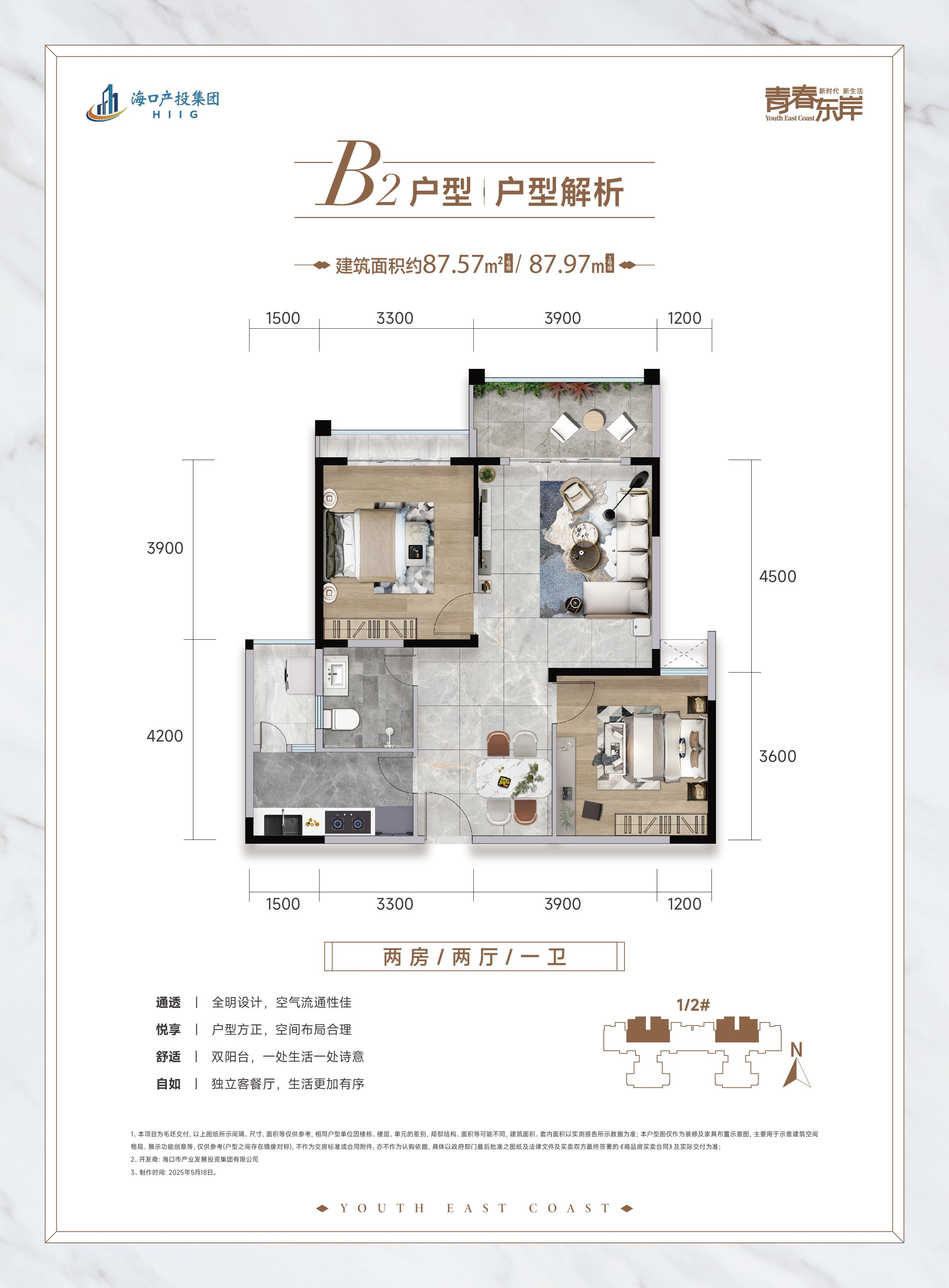 AGGAME·(中国区)集团官方网站