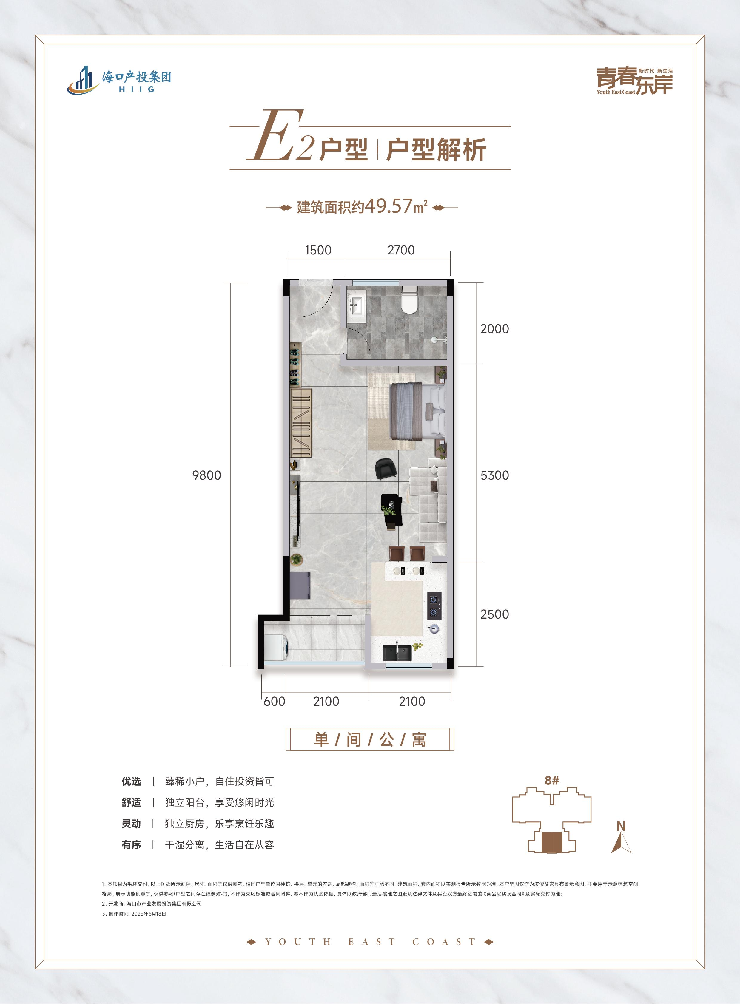 AGGAME·(中国区)集团官方网站