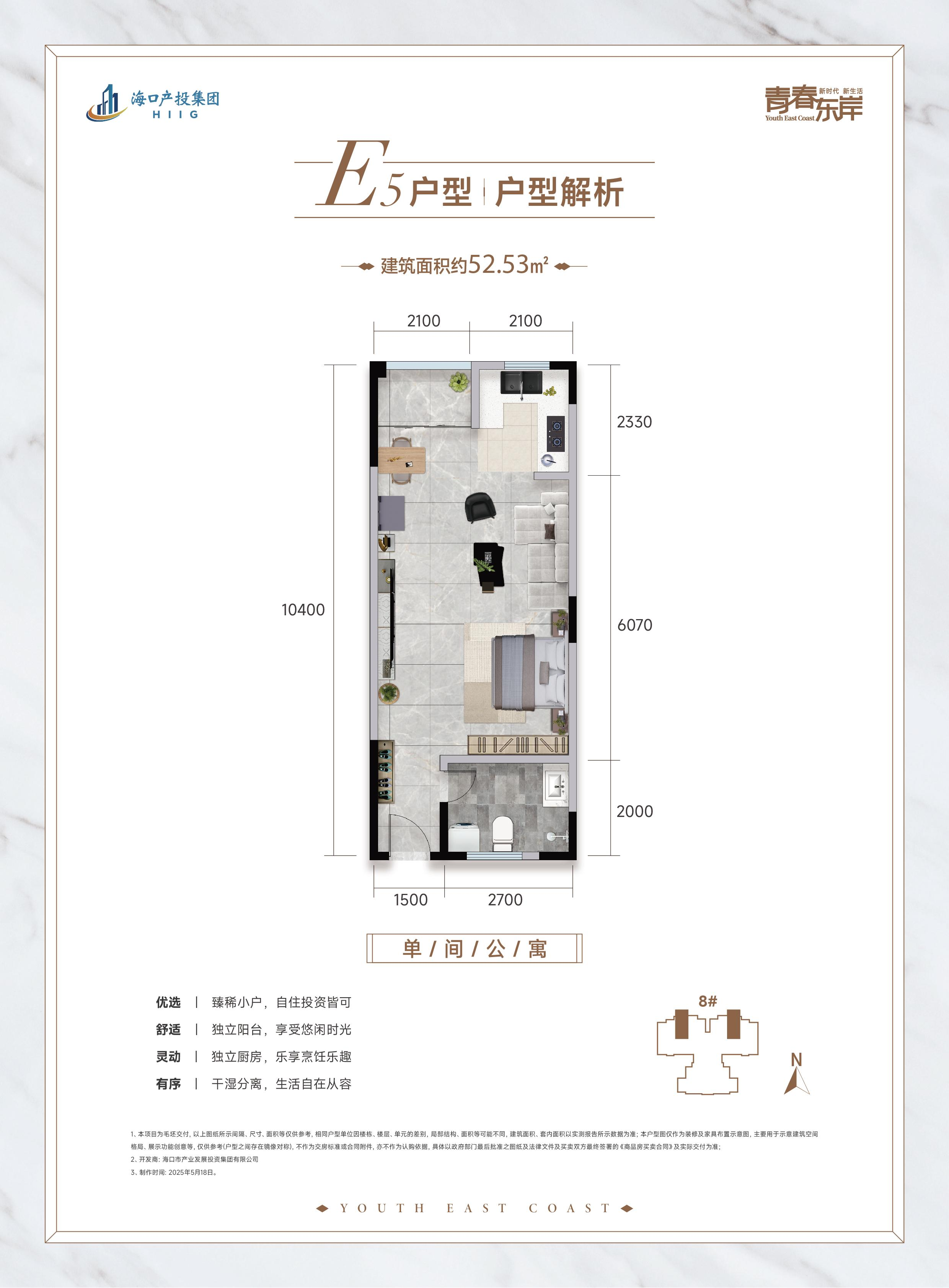 AGGAME·(中国区)集团官方网站