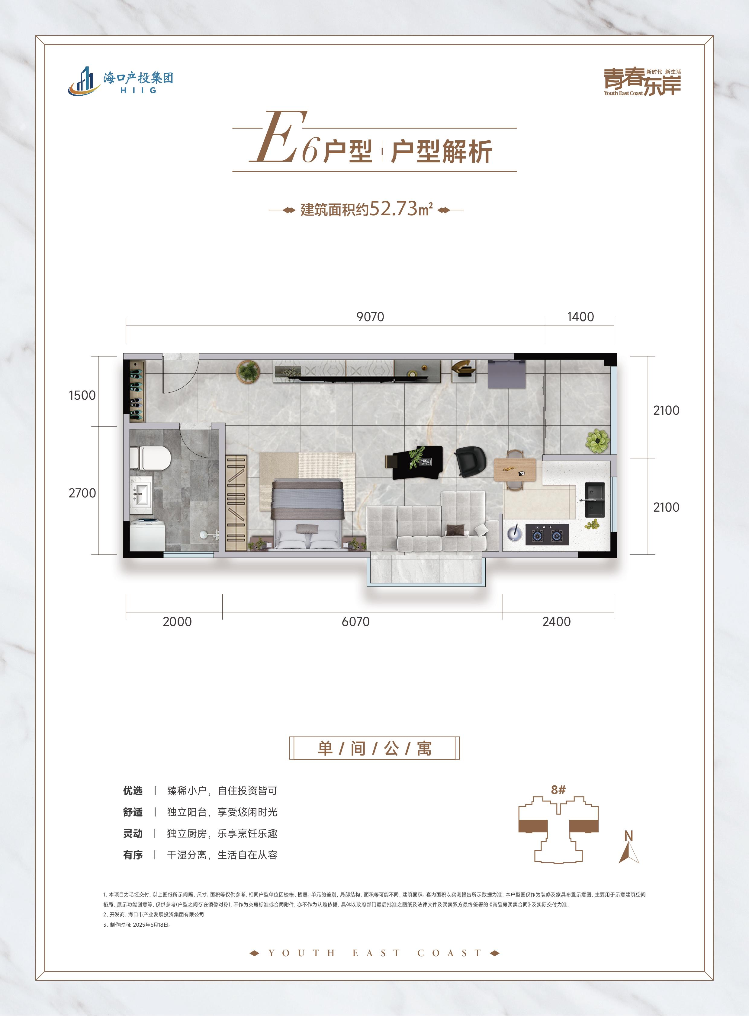 AGGAME·(中国区)集团官方网站