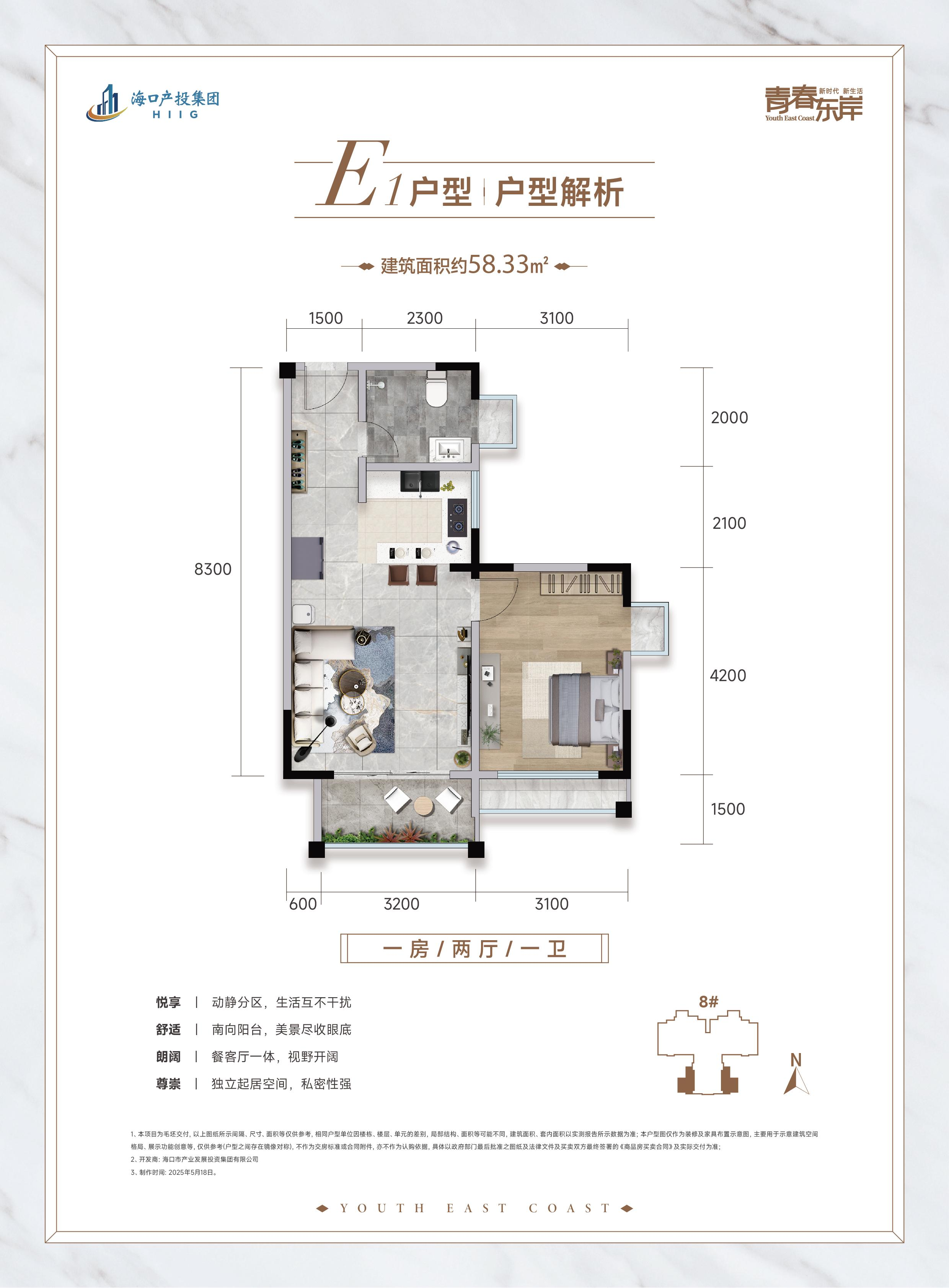 AGGAME·(中国区)集团官方网站