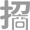 AGGAME·(中国区)集团官方网站